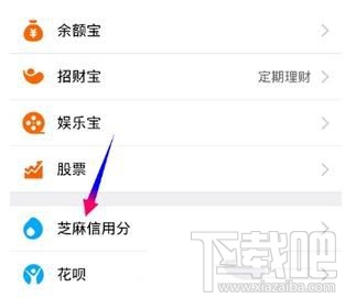 支付寶小豬短租在哪 怎么用