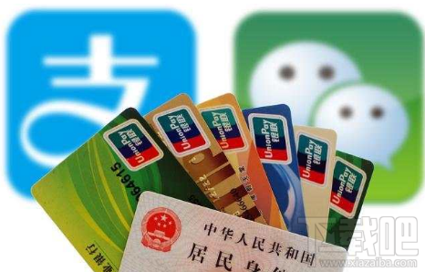 支付寶余額寶不再限購(gòu)是真的嗎 余額寶回歸升級(jí)隨時(shí)隨地買