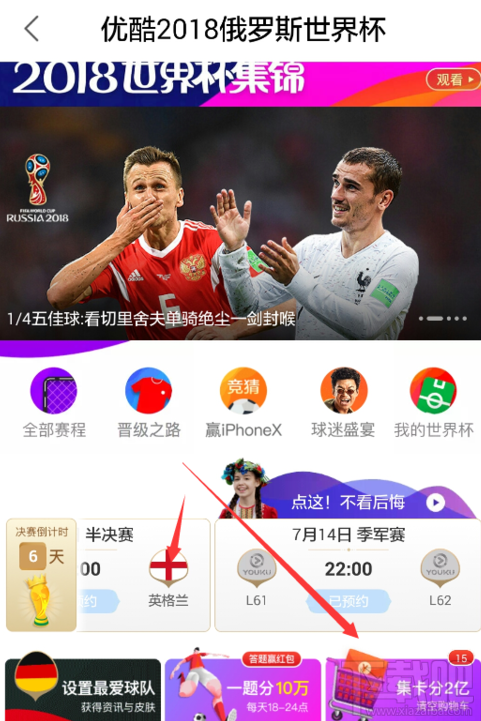 支付寶萬(wàn)能卡公仔卡怎么獲得