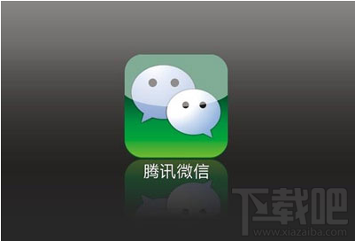 微信查詢臺風路徑教程