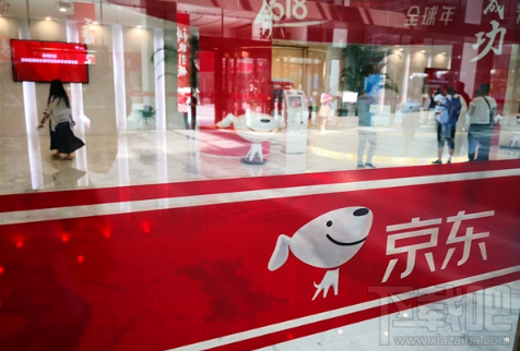 京東京準(zhǔn)取是什么意思 京準(zhǔn)取有什么用