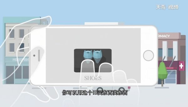 淘寶id是什么 淘寶id代表什么