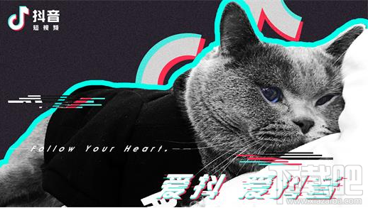 抖音人跳進瓶子里視頻制作方法介紹