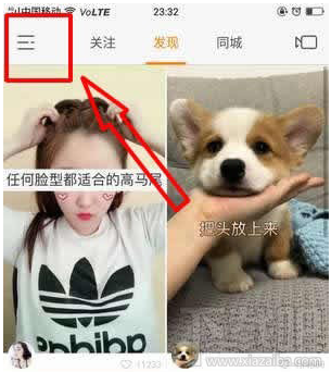 快手短視頻合拍功能操作教程