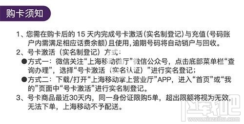 移動抖音至尊卡套餐多少錢一個月，抖音至尊卡資費詳情