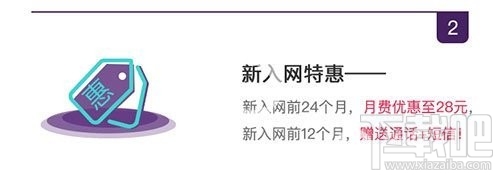 移動抖音至尊卡套餐多少錢一個月，抖音至尊卡資費詳情