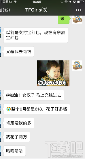 支付寶余額寶消費紅包怎么領取？余額寶消費紅包使用教程介紹