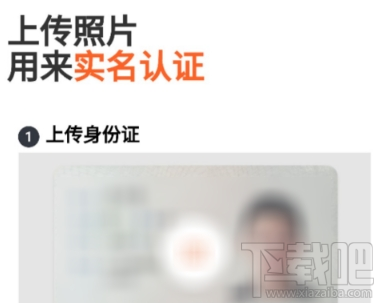 滴滴點唄配送注冊步驟詳解