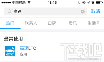 2018端午節(jié)高速免費嗎？過節(jié)微信 支付寶高速ETC/無感支付這樣快人一步通過高速收費站