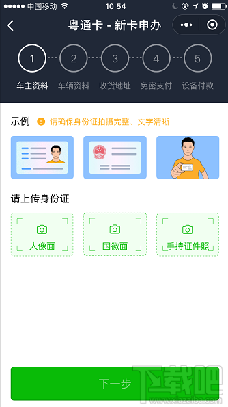 2018端午節(jié)高速免費嗎？過節(jié)微信 支付寶高速ETC/無感支付這樣快人一步通過高速收費站