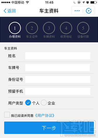 2018端午節(jié)高速免費嗎？過節(jié)微信 支付寶高速ETC/無感支付這樣快人一步通過高速收費站