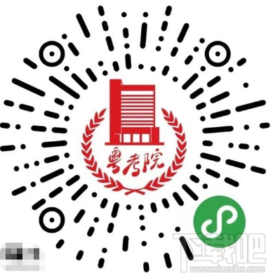 微信小程序預約高考查分方法分享