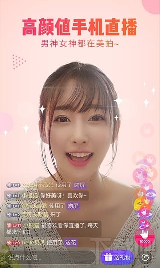 2018抖音短視頻制作軟件分享大全