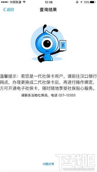 支付寶新增8項(xiàng)生活功能，辦事不用出門