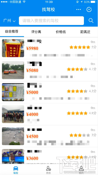 支付寶新增8項(xiàng)生活功能，辦事不用出門