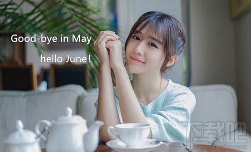 六月你好朋友圈說說與圖片大全