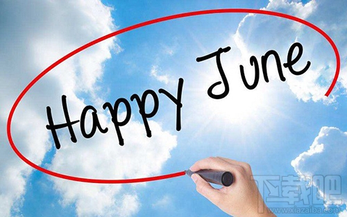 六月你好朋友圈說說與圖片大全