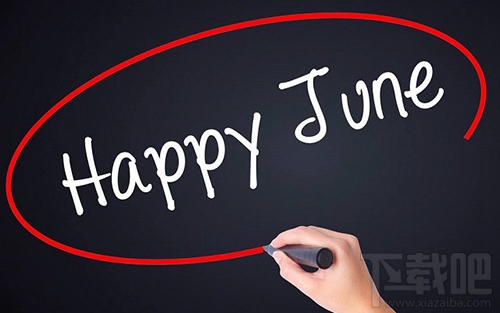 六月你好朋友圈說說與圖片大全