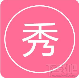 美圖秀秀人像美容教程