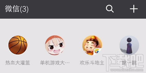 微信怎么查看更多小游戲？微信小游戲查看步驟