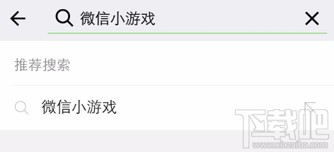 微信怎么查看更多小游戲？微信小游戲查看步驟