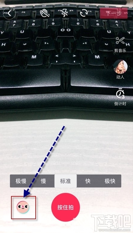 抖音鏡面怎么拍？抖音鏡面視頻教程