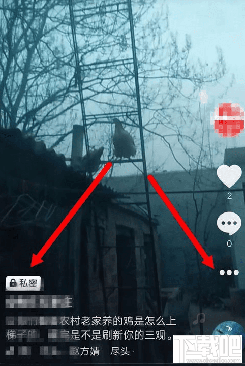 抖音私密視頻怎么設置為公開？
