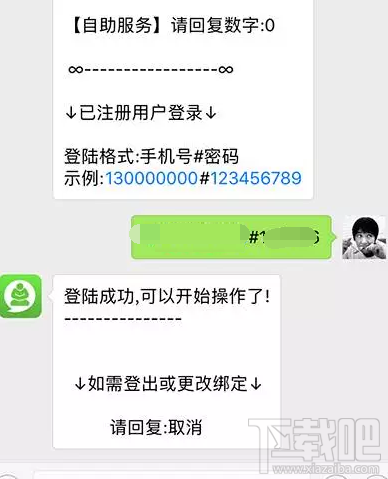 微信運動可以刷步數嗎？微信運動步數修改的方法