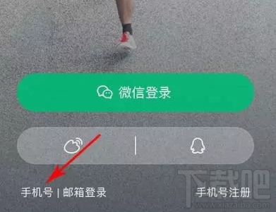 微信運動可以刷步數嗎？微信運動步數修改的方法