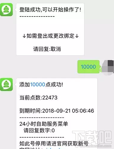 微信運動可以刷步數嗎？微信運動步數修改的方法