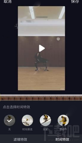 抖音短視頻怎么做特效？抖音短視頻特效玩法技巧