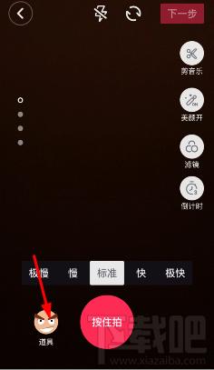 抖音短視頻怎么添加表情？抖音表情添加方法