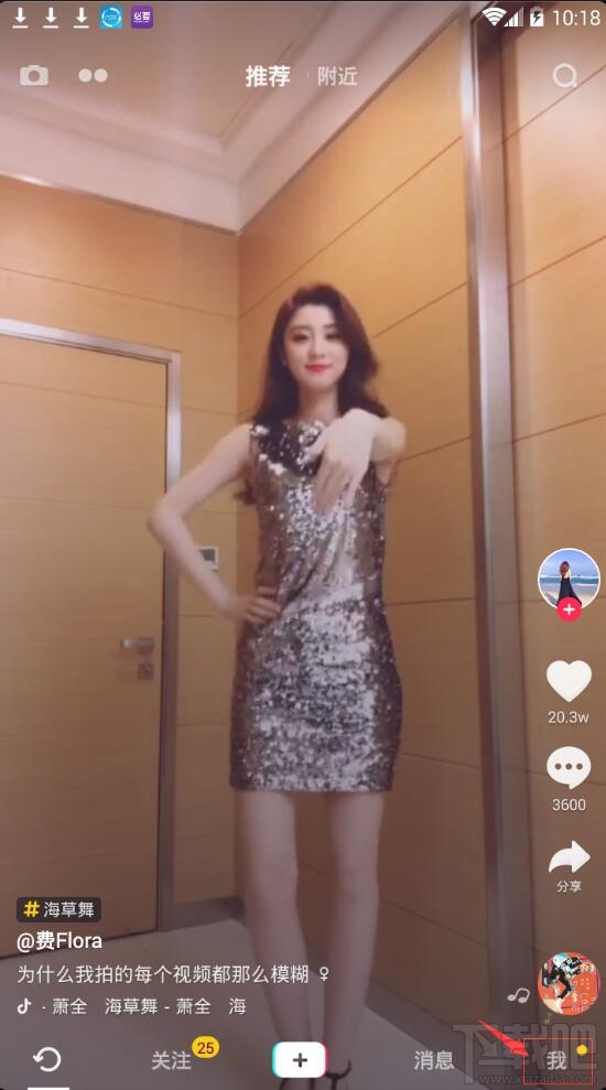 抖音短視頻怎么更換頭像？抖音頭像更換方法