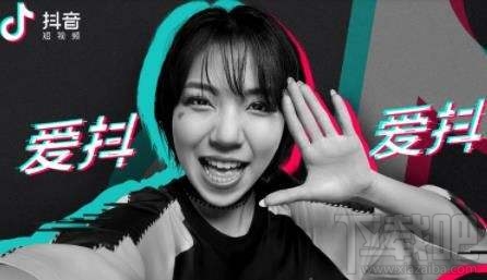 抖音短視頻怎么更換頭像？抖音頭像更換方法