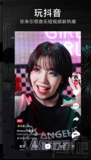 抖音上傳視頻畫質(zhì)差怎么解決?