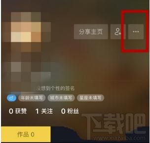 抖音怎么關(guān)閉推送通知，又如何設(shè)置接收推送通知