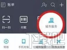 微信etc和支付寶etc哪家強(qiáng)？附微信etc怎么激活 支付寶etc使用教程