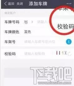 微信etc和支付寶etc哪家強(qiáng)？附微信etc怎么激活 支付寶etc使用教程