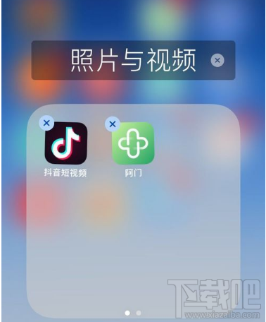 抖音短視頻APP怎么清除緩存？抖音清除緩存教程