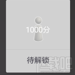 微信跳一跳銀色皮膚怎么獲得