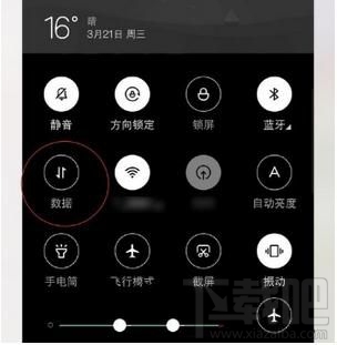QQ閱讀如何更改個性主題，換一個背景主題的方法