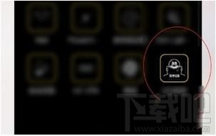 QQ閱讀如何更改個性主題，換一個背景主題的方法