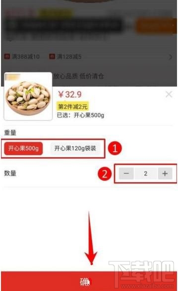 拼多多怎么添加收貨地址，拼多多首次拼單時如何添加收貨地址