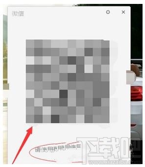 怎么把微信收到的文件發送給好友或上傳到電腦上