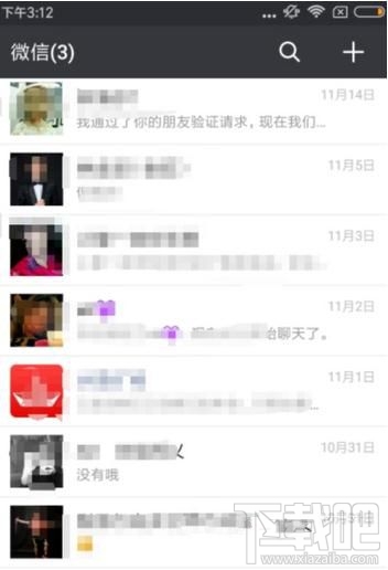 微信橫屏模式如何關閉，怎么設置關掉？