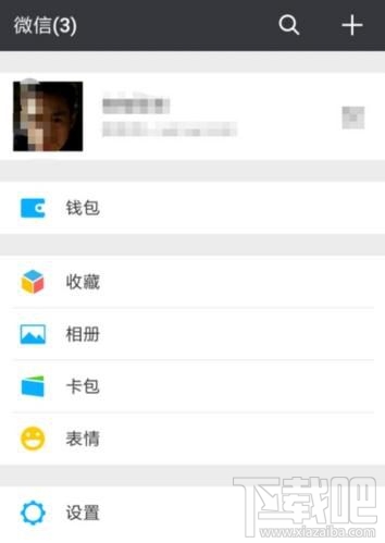 微信橫屏模式如何關閉，怎么設置關掉？