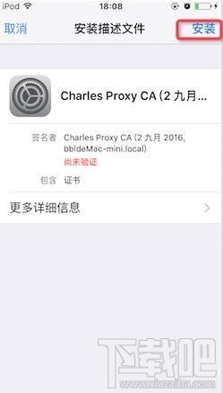 蘋果系統跳一跳怎么刷分 微信跳一跳ios系統刷分方法