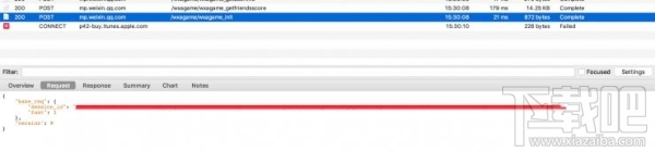 蘋果系統跳一跳怎么刷分 微信跳一跳ios系統刷分方法