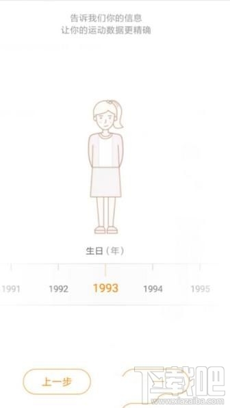 微博運動如何開啟，微博怎么開啟微博運動