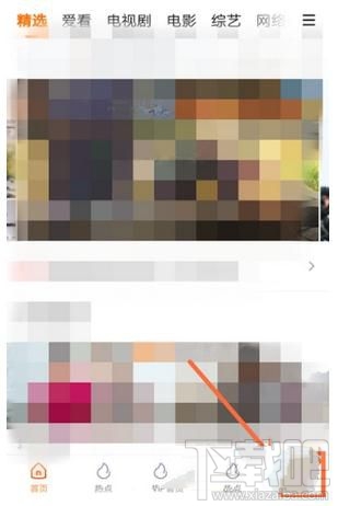 怎么關閉騰訊視頻新消息通知